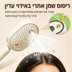 מסרק האדים של ELYMONT