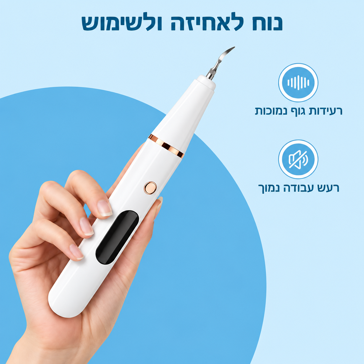 ELYMONT מנקה שיניים חשמלי