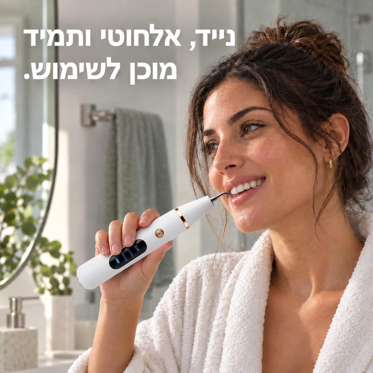 ELYMONT מנקה שיניים חשמלי