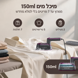ELYMONT מגהץ אדים נייד לנסיעות