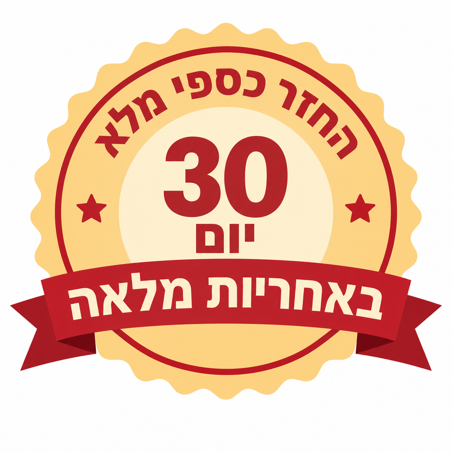 ELYMONT offer image