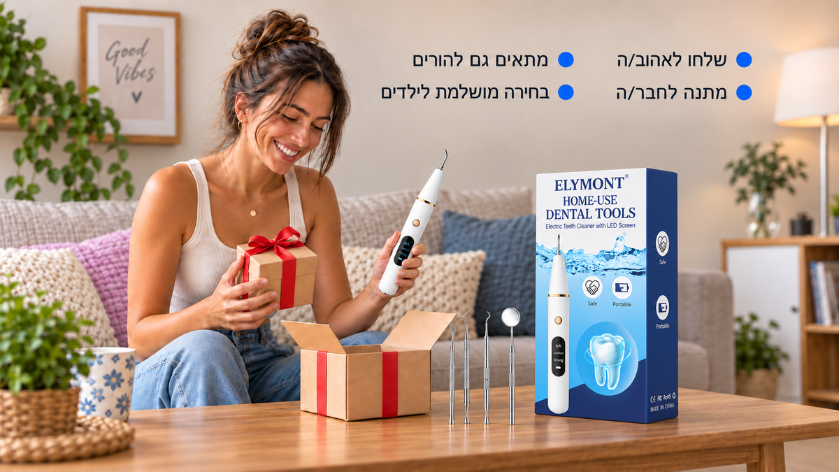 ELYMONT dental cleaner