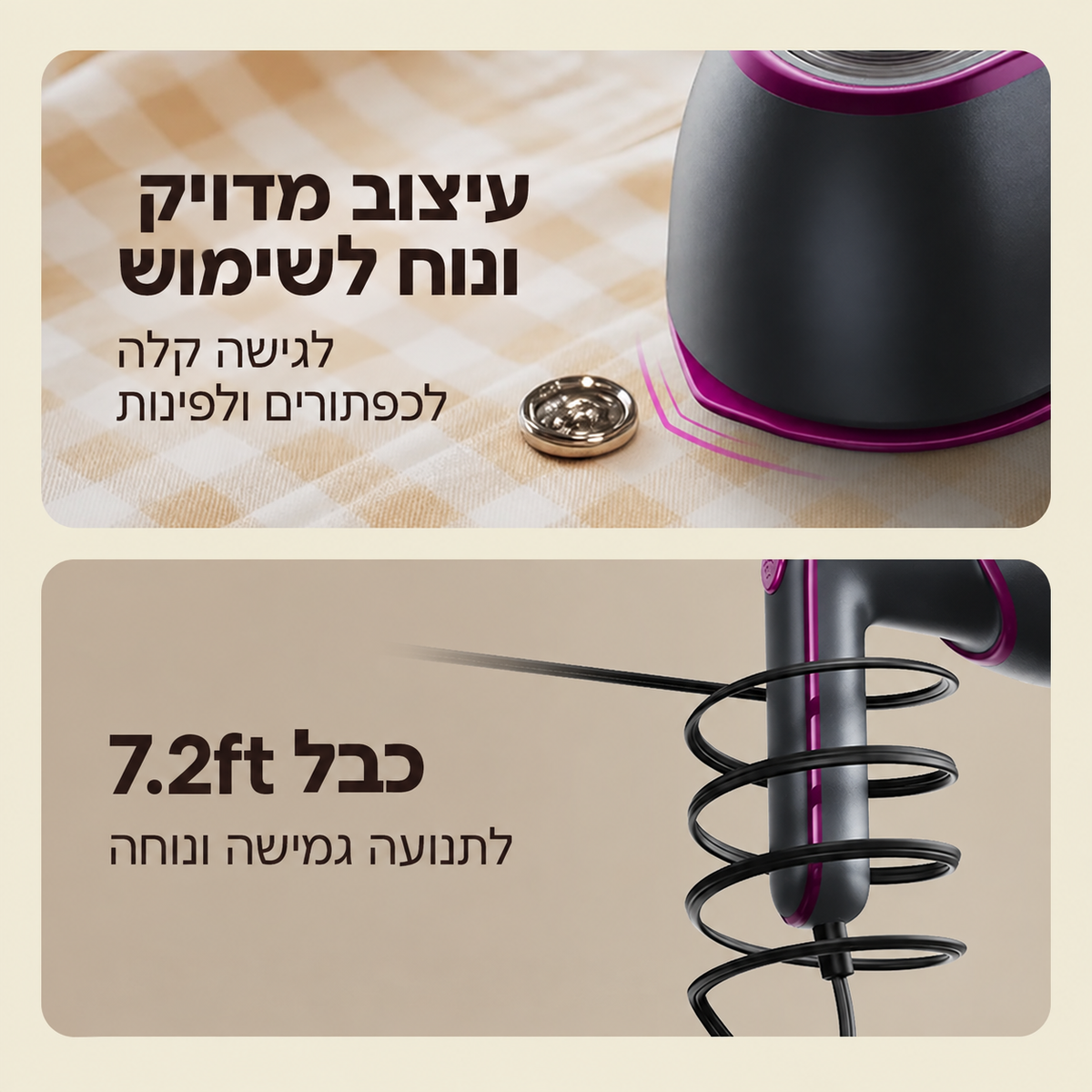 ELYMONT מגהץ אדים נייד לנסיעות