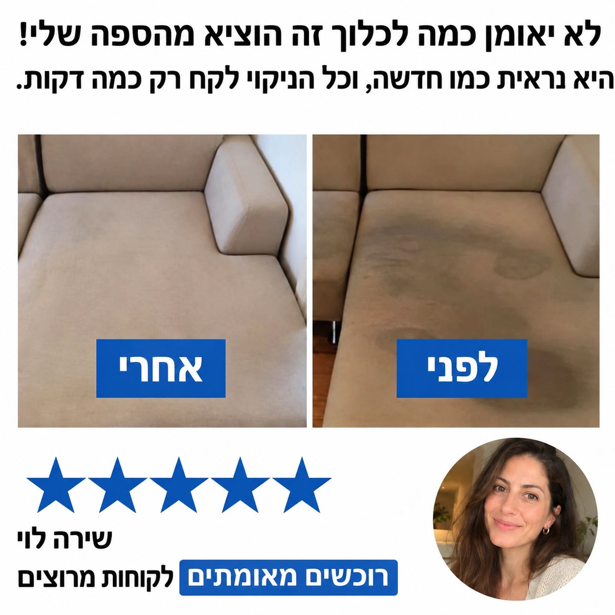 ELYMONT מנקה קיטור רב־תכליתי