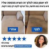 ELYMONT מנקה קיטור רב־תכליתי