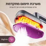 ELYMONT מגהץ אדים נייד לנסיעות