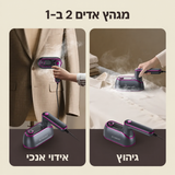 ELYMONT מגהץ אדים נייד לנסיעות