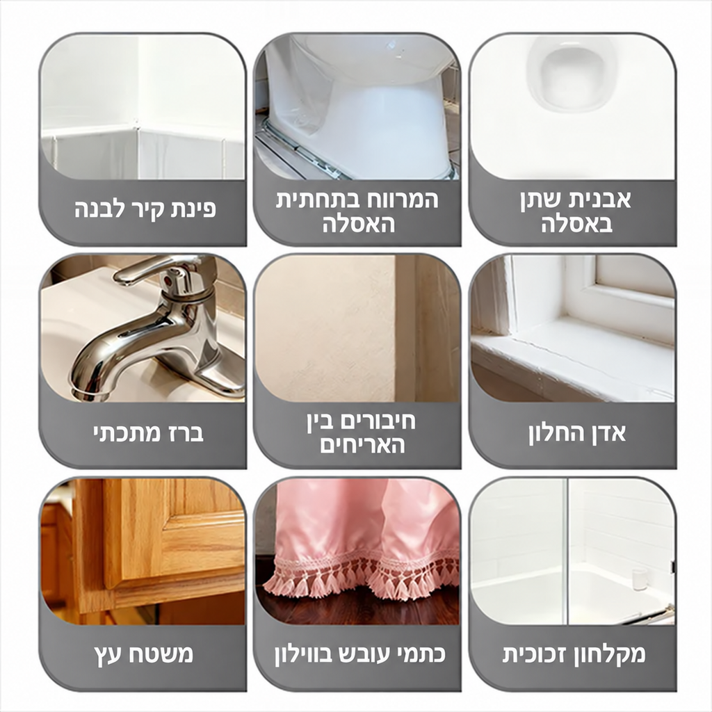ELYMONT מנקה חדר אמבטיה