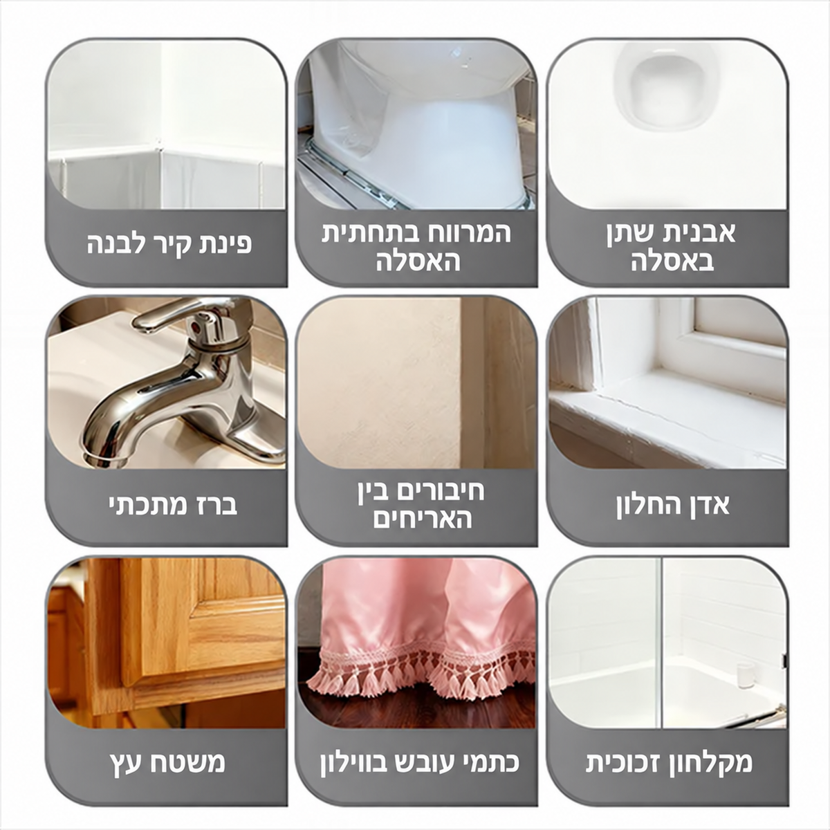 ELYMONT מנקה חדר אמבטיה